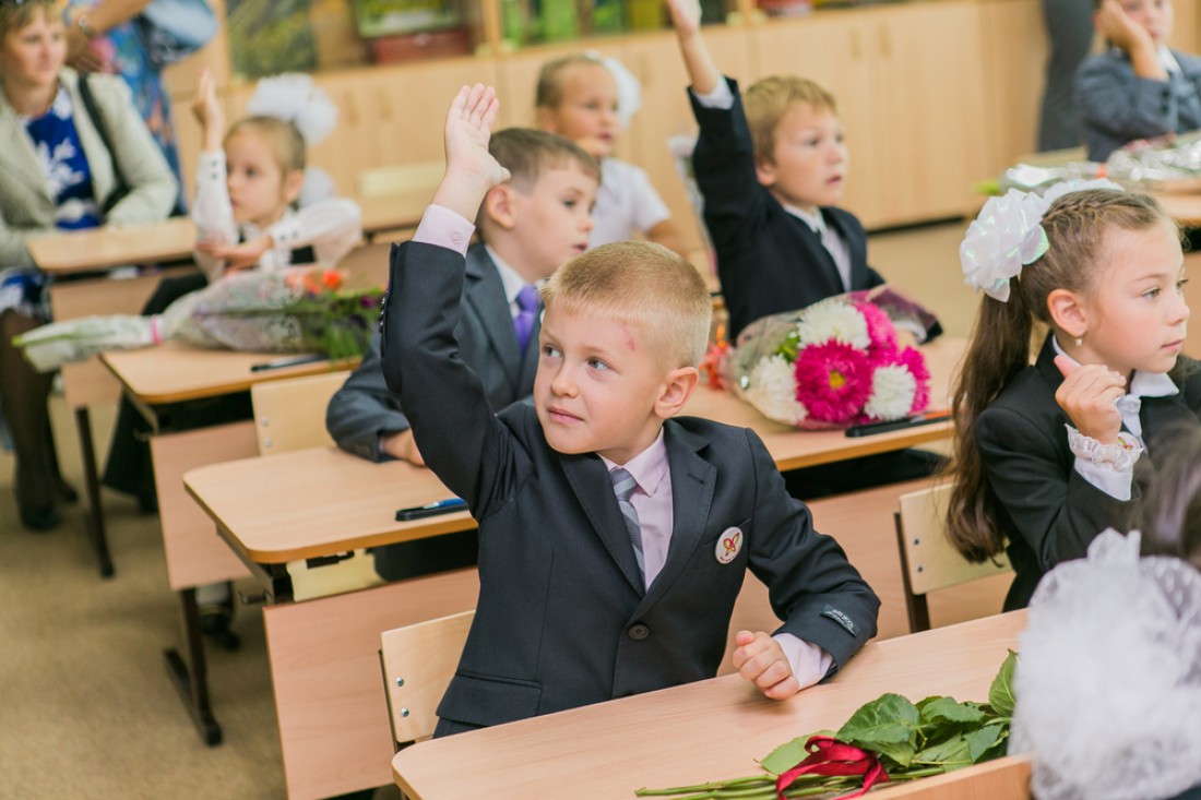 1 сентября – День знаний