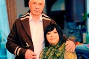 Николай Азаров с любимой женой Людмилой