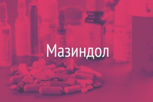 магрилан инструкция по применению