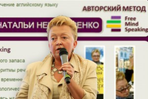 Наталия Нечипорен