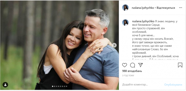 Руслана показала в Сети редкие фото с мужем Александром