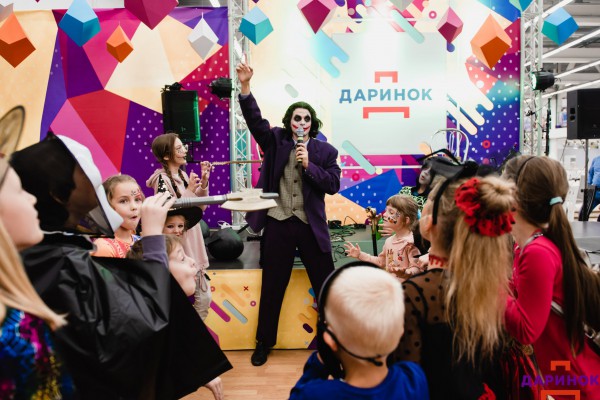 Halloween на Дарынке