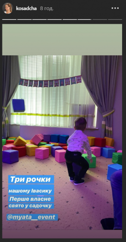 Осадчая и Горбунов