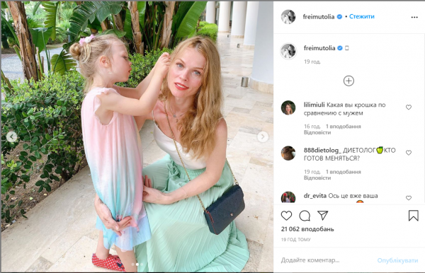 Ольга Фреймут с 3-летней дочерью