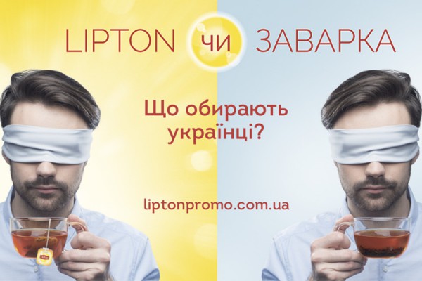 Пакетированный Lipton или листовая заварка