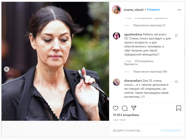 Фото Моники Белуччи без ретуши