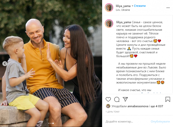 Влад Яма с женой и 5-летним сыном