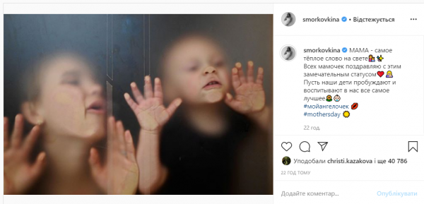 Анна Кошмал впервые показала сына