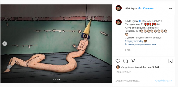 Рисунки Глеба Оверчука