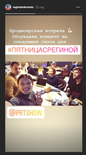 Регина Тодоренко вернулась к работе через 2 недели после родов