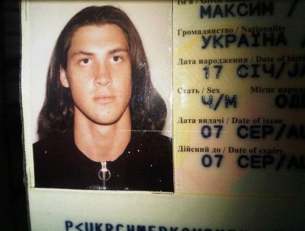 Так Максим Чмерковский выглядел в юношестве
