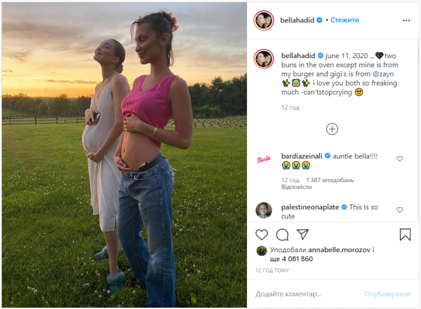 Белла Хадид показала фото с беременной сестрой Джиджи