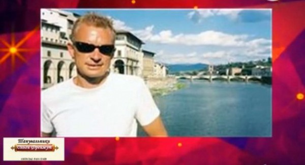 Фото экс-супруга Фреймут попало в интернет