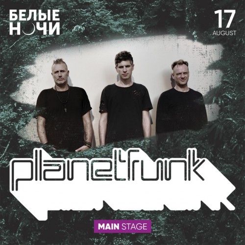 Planet Funk