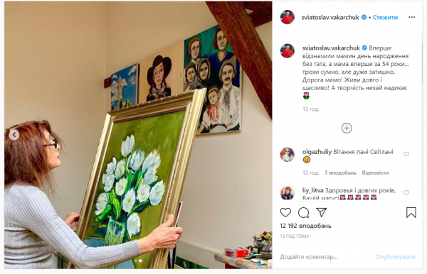 Лидер