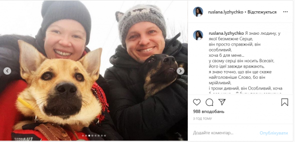 Руслана показала в Сети редкие фото с мужем Александром