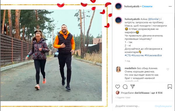 Холостяк 2020 смотреть 7 выпуск онлайн