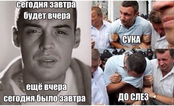 Водонаева посмеялась над Кличко