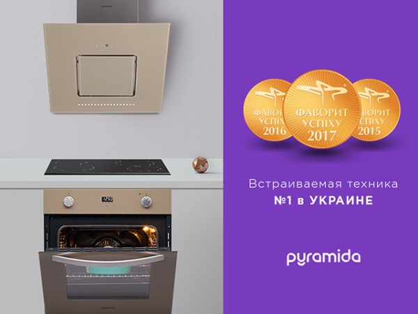 Техника с украинской душой: Pyramida — история успеха