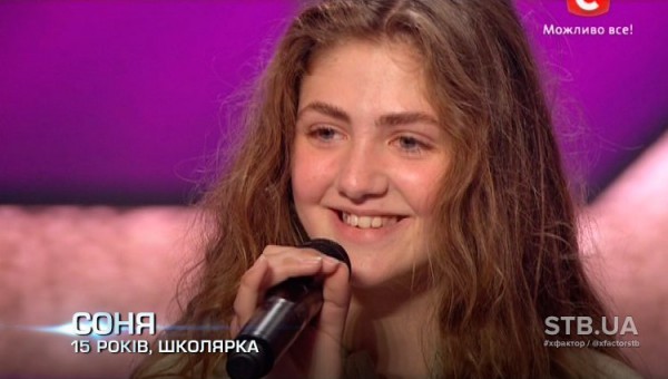 Соня, 15 лет, школьница.