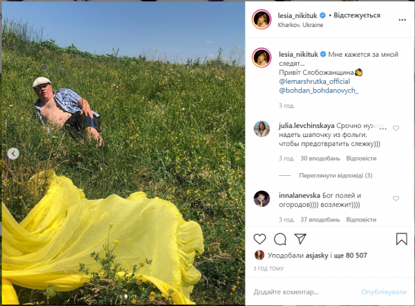 Леся Никитюк соблазнительно позировала в поле