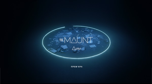 Обложка новой песня группы The Maunt