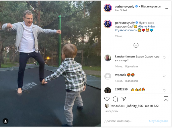 Юрий Горбунов устроил батл с подросшим сыном