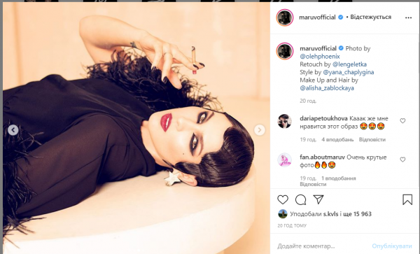 MARUV похвасталась стильной фотосессией