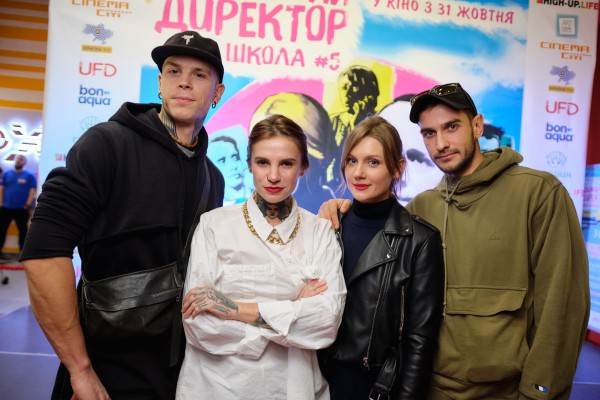 Звезды на премьере украинской комедии "Кошмарный директор или школа №5"
