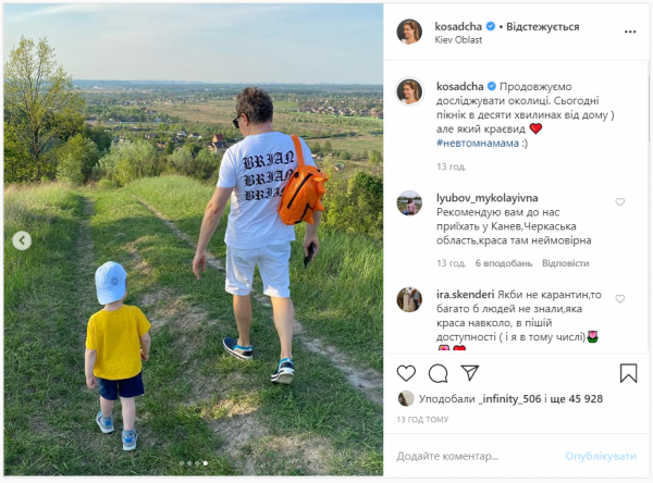 Осадчая и Горбунов на пикнике