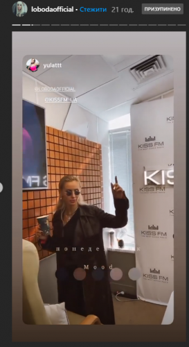 Светлана Лобода в Киеве