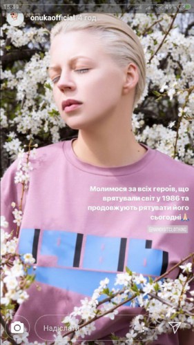 Instagram Onuka