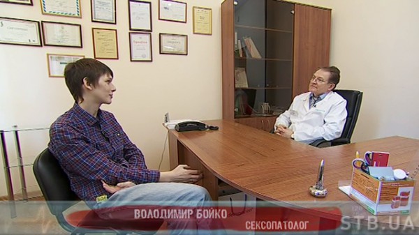 Я соромлюсь свого тіла 2 сезон: Пациентка на приеме у сексолога