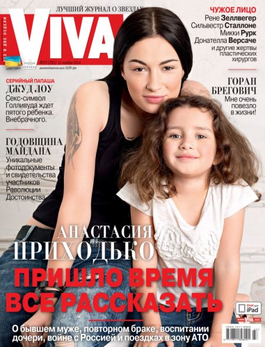 Анастасия Приходько показала дочь Нанну в новой фотосессии