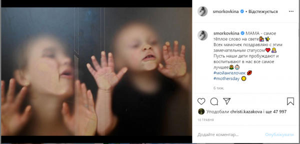 Анна Кошмал показала редкий кадр с сыном