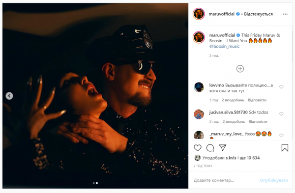 MARUV удивила кадром, где ее душит мужчина