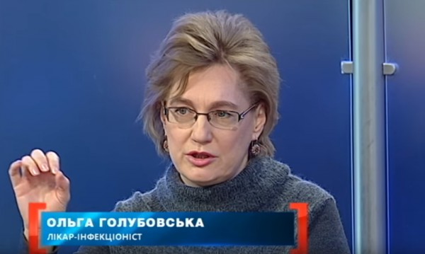 Ольга Голубовская фото