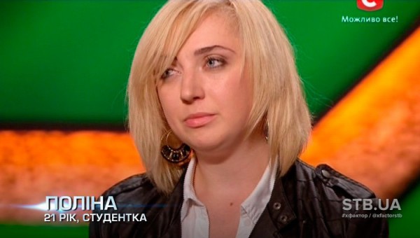 Х фактор поет девушка полины Х фактор поет девушка полины