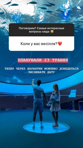 Квиткова и Добрынин рассказали, когда состоится их свадьба