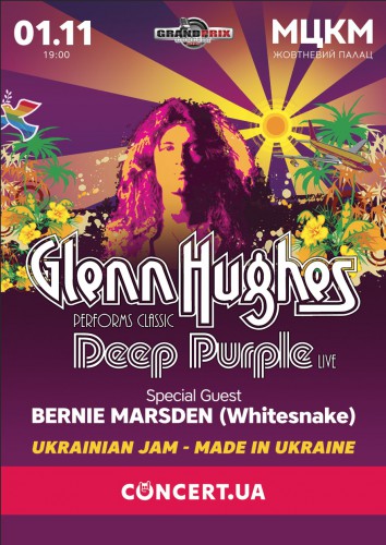Афиша концерта Glenn Hughes в Киеве