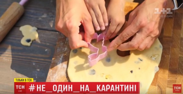 #Не_один_на_карантині