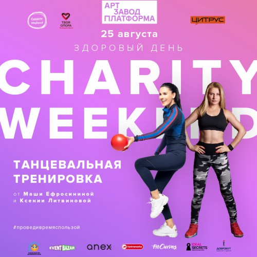 Маша Ефросинина и Ксения Литвинова