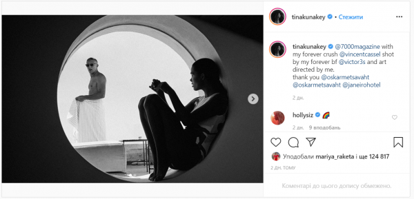 Фотосессия Тины Кунаки и Венсана Касселя