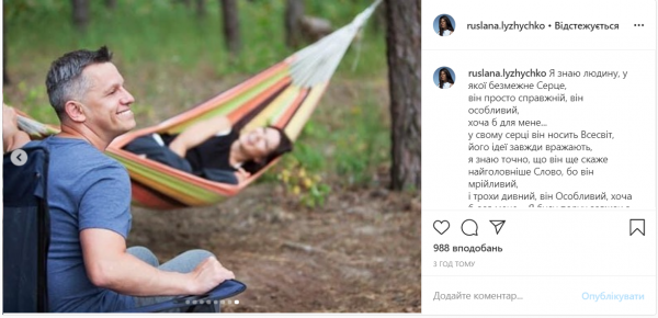 Руслана показала в Сети редкие фото с мужем Александром