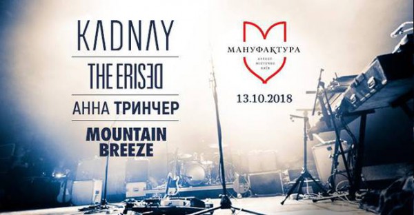 День рождения аутлет-городка