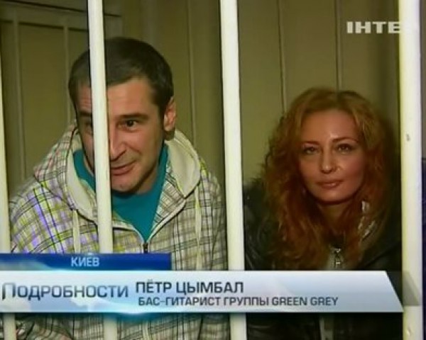 Гитариста Green Grey и его жену приговорили к 9 годам за наркотики