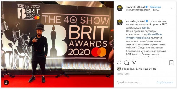 MONATIK на BRIT Awards 2020