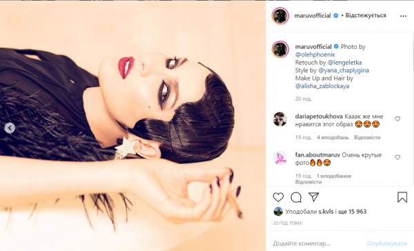 MARUV похвасталась стильной фотосессией