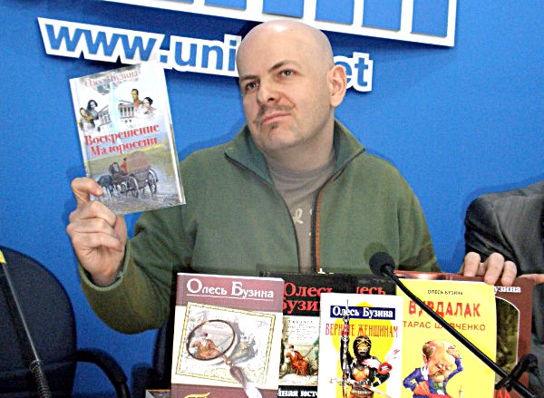 Украинский журналист Олесь Бузина
