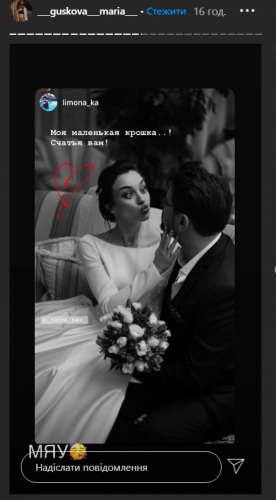 Виктор Логинов женился на Марие Гуськовой